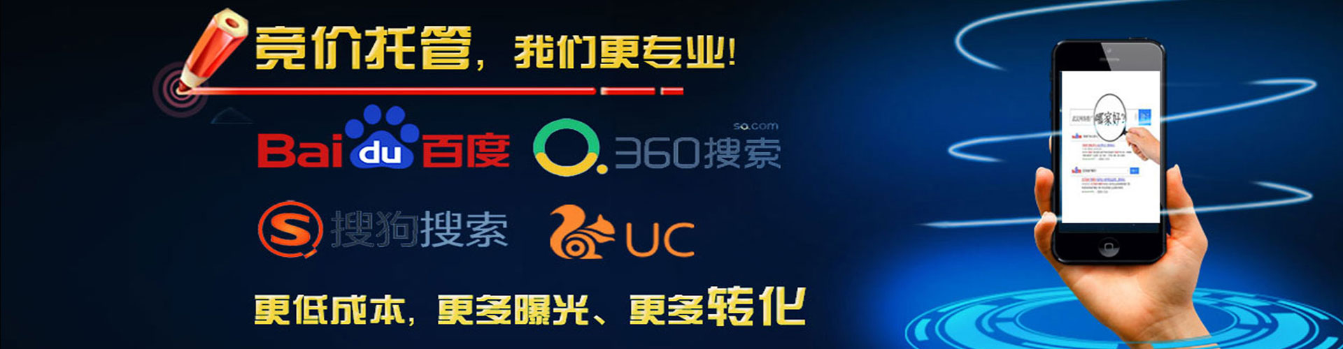 特克斯百度推广