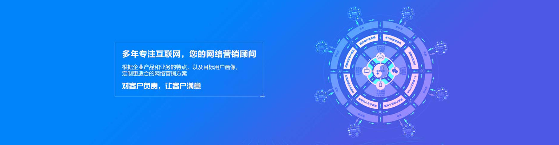特克斯百度推广开户